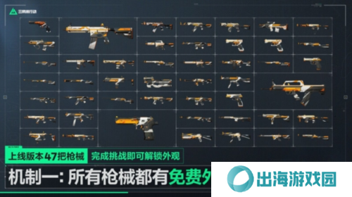 三角洲行动15