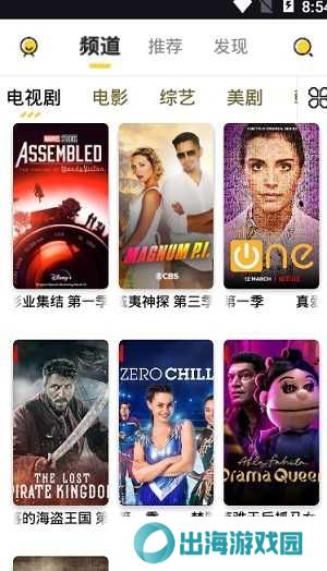 左手视频app在线观看版-左手视频app无限次数观影下载