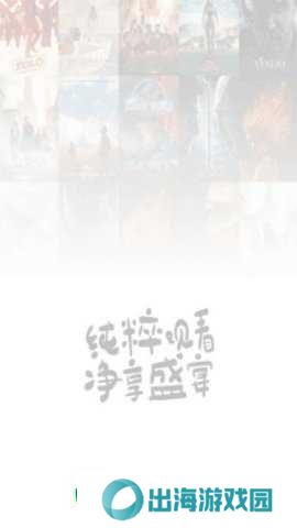 软件截图