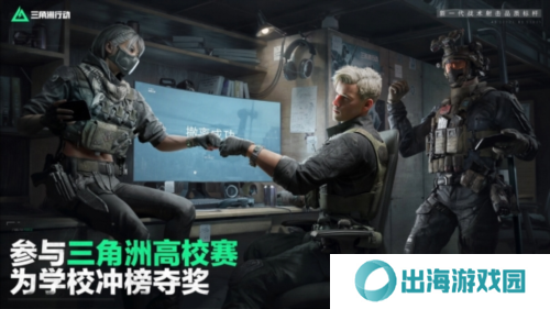 三角洲行动22