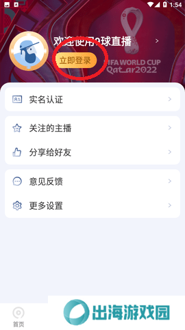 九球直播