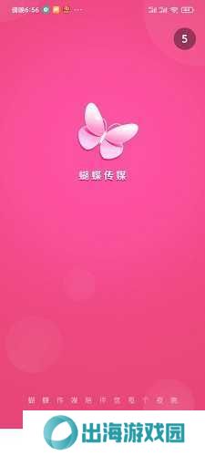 绿色下载