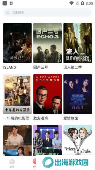 清除下载记录步骤一