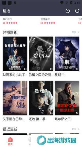 播放教程步骤一