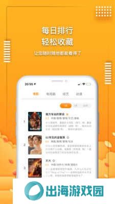 爱电影视