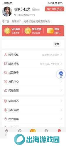 绿色下载