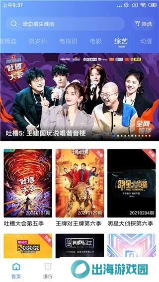 大海影视手机版