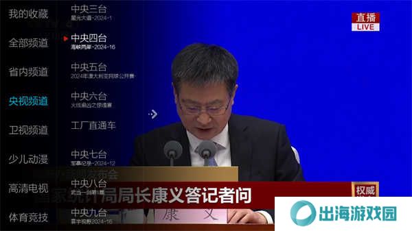 小微直播纯净版(小薇直播(纯净版))