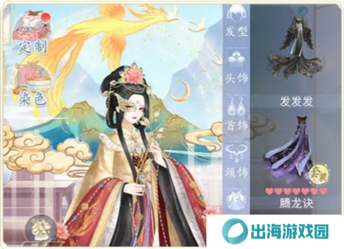 卿云之上百变天尊怎么玩 百变天尊服装玩法介绍[多图]图片2