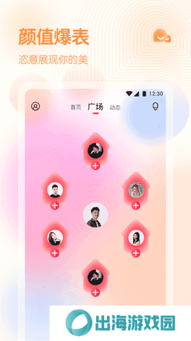 妈咪直播截图