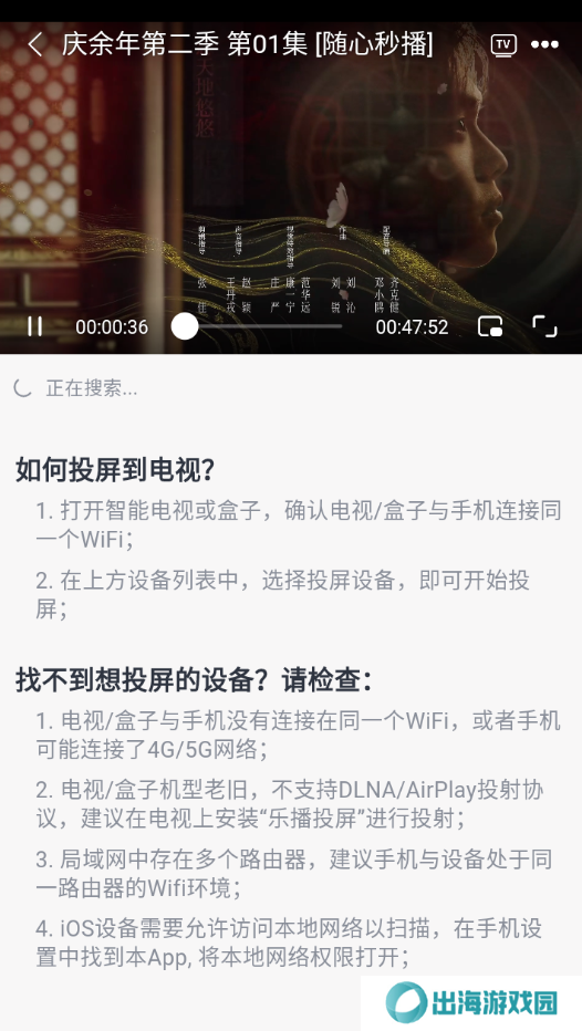 随心影视