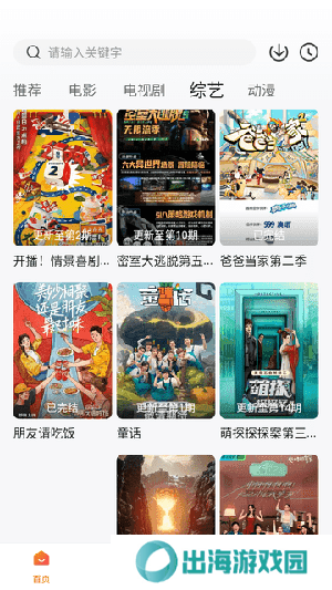 特狗APP无广告安卓版下载最新版