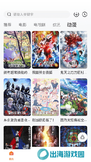 特狗APP无广告安卓版下载最新版