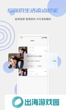 鲍鱼TV下载安装