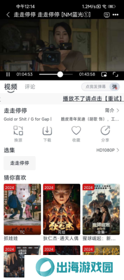 随心影视