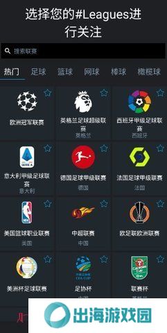 365scores安卓版下载