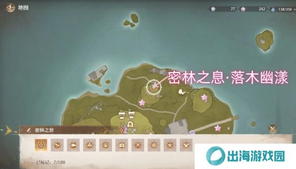 无限暖暖密林之息怎么获得 密林之息获取方法攻略[多图]图片2