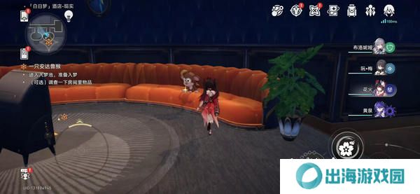崩坏星穹铁道蕉个朋友成就如何获取 蕉个朋友成就怎么完成[多图]图片3