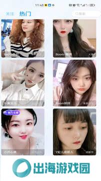 百丽直播