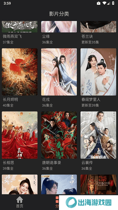 随心影视