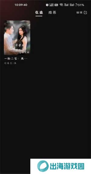 自动解锁功能开启方法步骤截图4