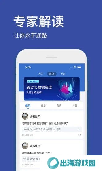 探鱼魔方app下载