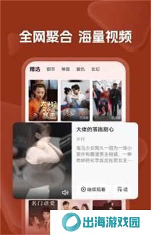 自动续费关闭教程截图1