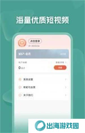 自动解锁功能开启方法步骤截图1