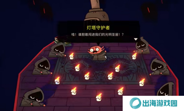咩咩启示录海湾大鱼在哪里捕捉 海湾大鱼位置分享[多图]图片3