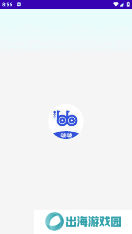 波波浏览器蓝色版本