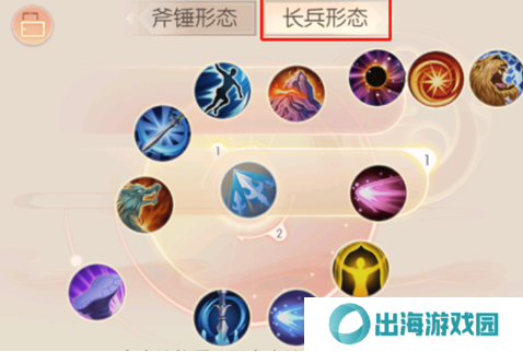 完美世界手游武侠加点方法 武侠加点攻略[多图]图片3