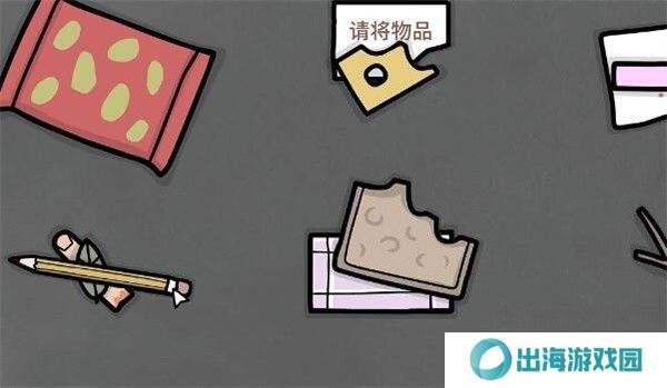 锈湖地铁繁花第五章攻略