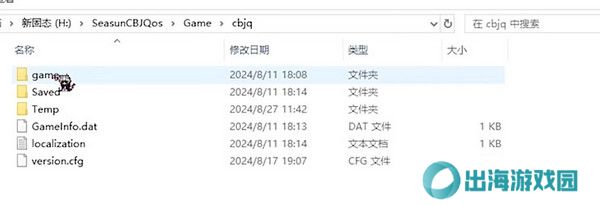 尘白禁区小开关如何开启 小开关双端开启方法攻略[多图]图片3