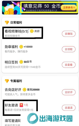 香蕉短视频