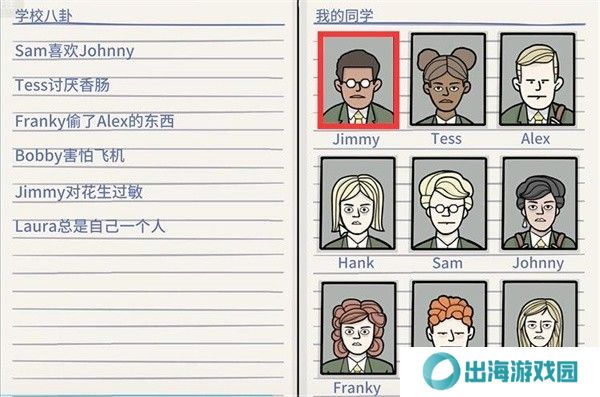 锈湖地铁繁花第三章攻略