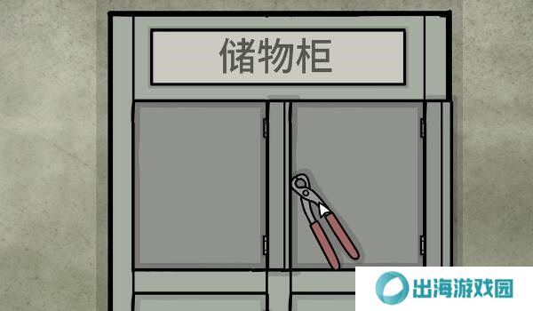 锈湖地铁繁花第六章攻略