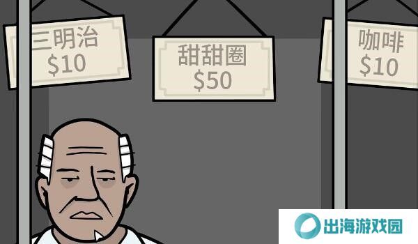 锈湖地铁繁花第四章攻略