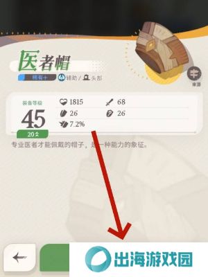 剑与远征启程赛季商店如何进入 赛季商店在哪里[多图]图片5