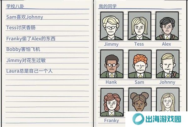 锈湖地铁繁花第三章攻略