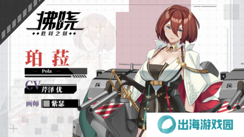 拂晓胜利之刻3