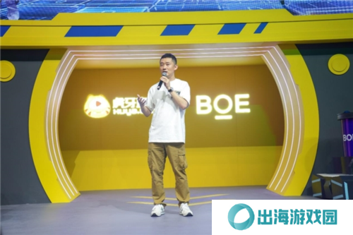 ChinaJoy3