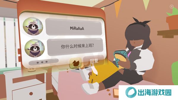 甜甜圈都市游戏