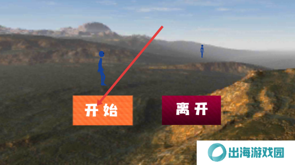 黑铁火柴人