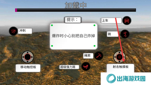 黑铁火柴人