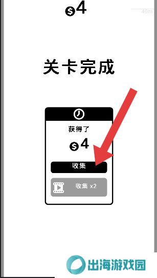 甜甜圈漂移