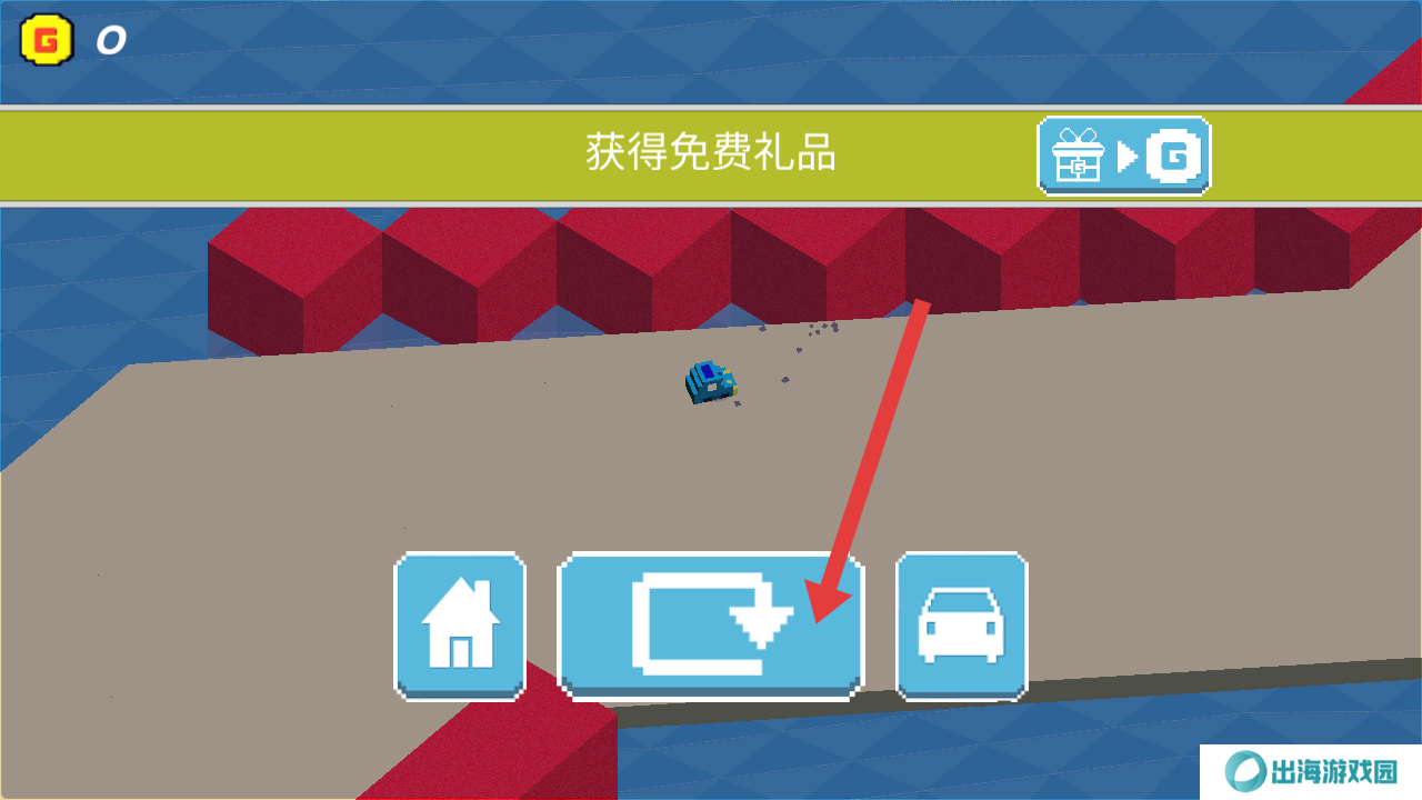 漂移冠军