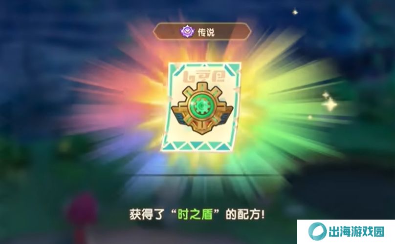 幻想生活i武器配方一览表  武器材料配方大全图片1