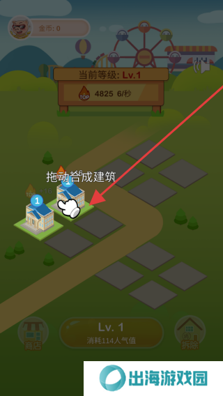 疯狂金币城