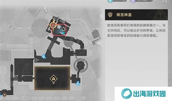 崩坏星穹铁道3.2若虫怎么过   黎明云崖