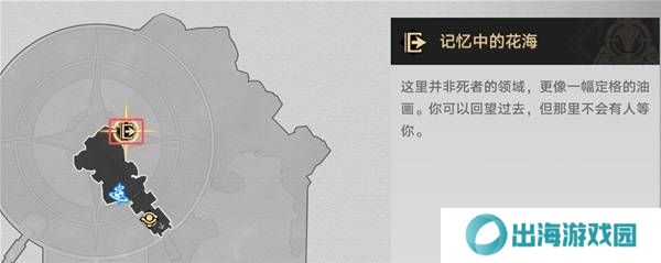 崩坏星穹铁道3.2若虫怎么过   黎明云崖